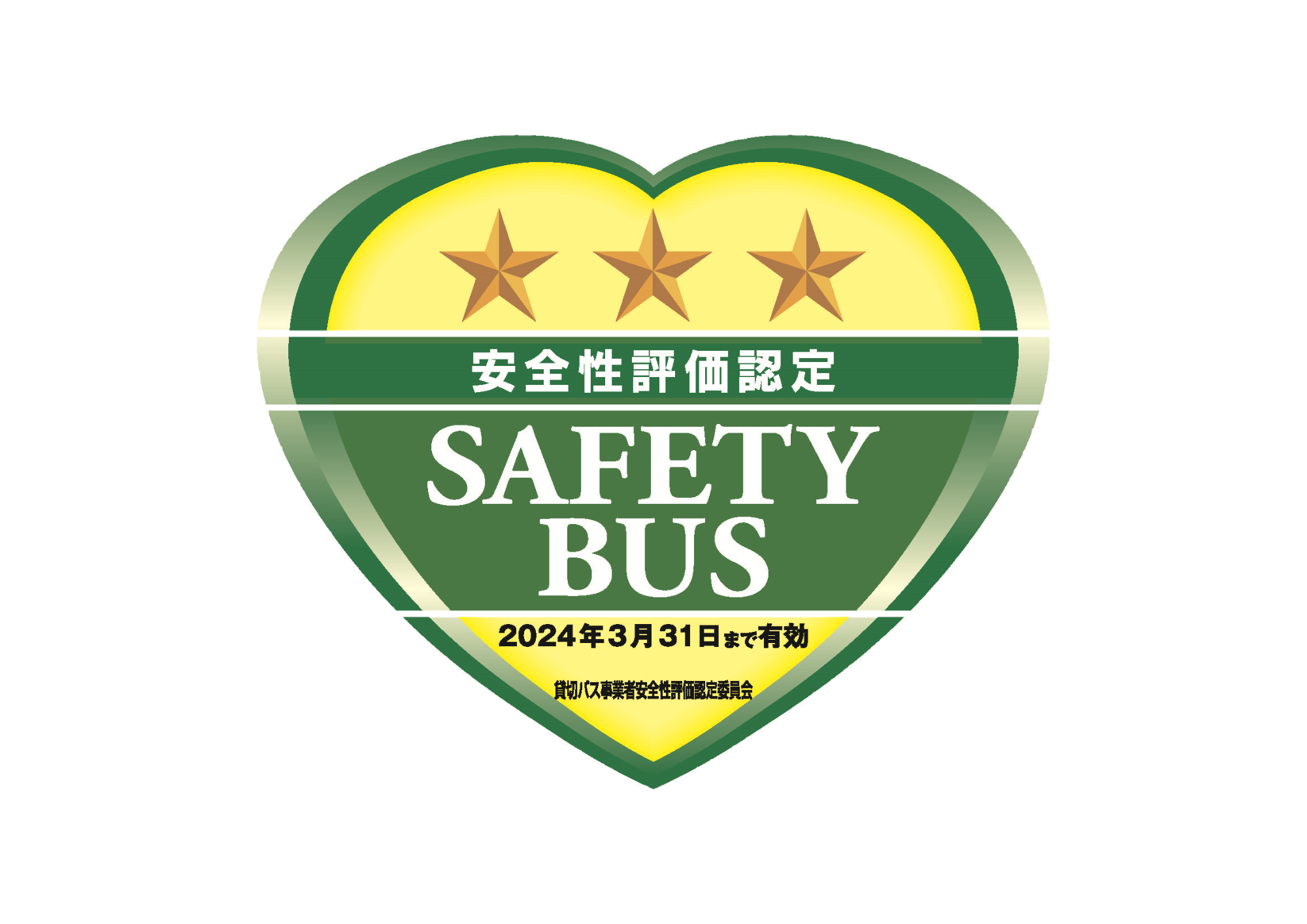 SAFETY BUS