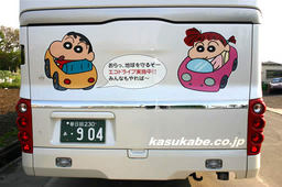 エコドライブ運動