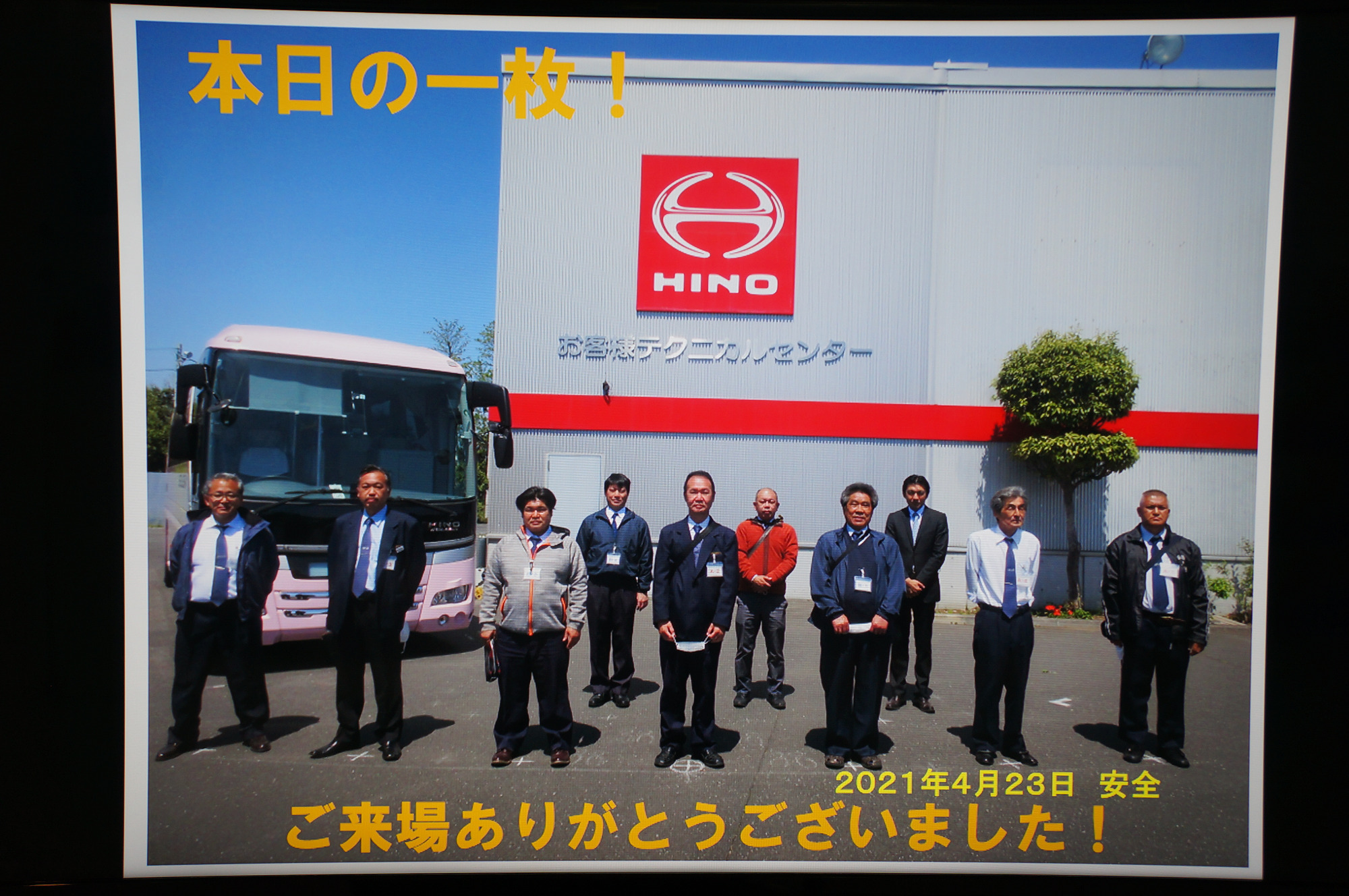 日野自動車安全運転講習会参加
