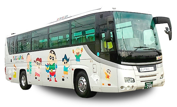 「クレヨンしんちゃんばす(クレヨンしんちゃんバス)」(通称:クレヨン号)が誕生しました。