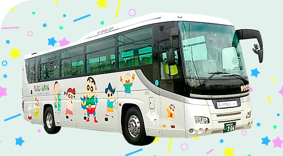 クレヨンしんちゃん